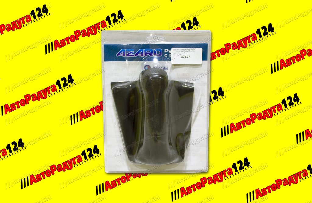 Ручка КПП Газель (экокожа) черная (КПП-00102) (AZARD)