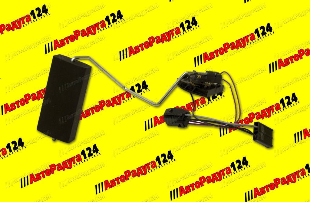 Датчик уровня топлива ВАЗ 2112 (ДУТ 1-01) (1М) мех комбинация (21120-3827010-00) (ДСК)