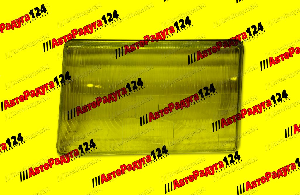 Стекло фары ГАЗ 31029, АЗЛК, Газель С/О левое (291.3711200) (Формула света)