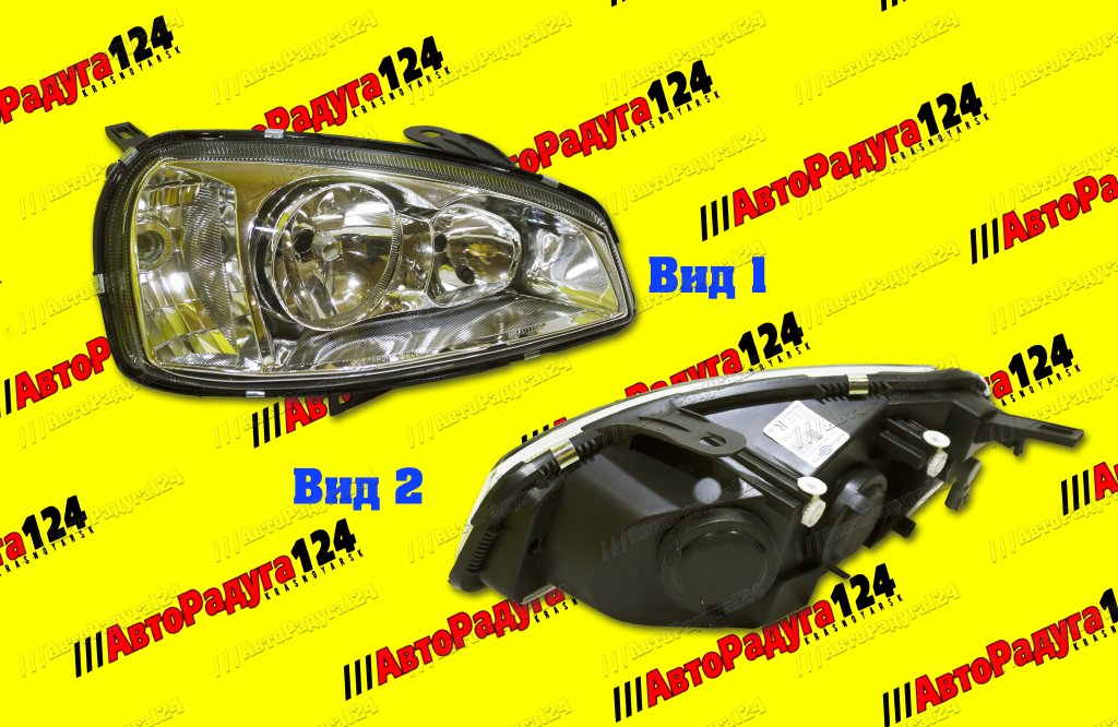 Фара ВАЗ 1118 правая под Киржач (стекло) (118.3711) (Формула света)