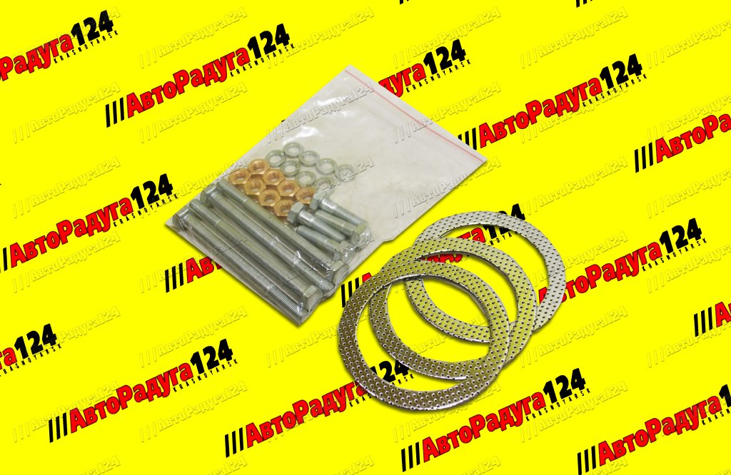 Прокладка глушителя Камаз Евро полный (прокладка, болты, гайки) металлорукава (KVM-54115-1203023-01)