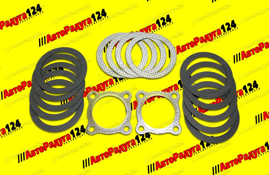 Набор прокладок системы выпуска газов Камаз 6520 (Компл. 16 шт.) (KVK-6520-1203020-01-113)