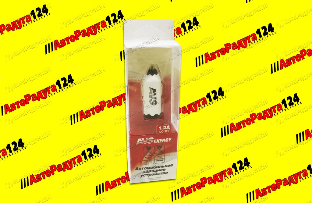 Зарядное устройство универсальное с 1 USB (1,2 А, белый) [AVS UC-311 WHITE] (A78019S) (AVS)