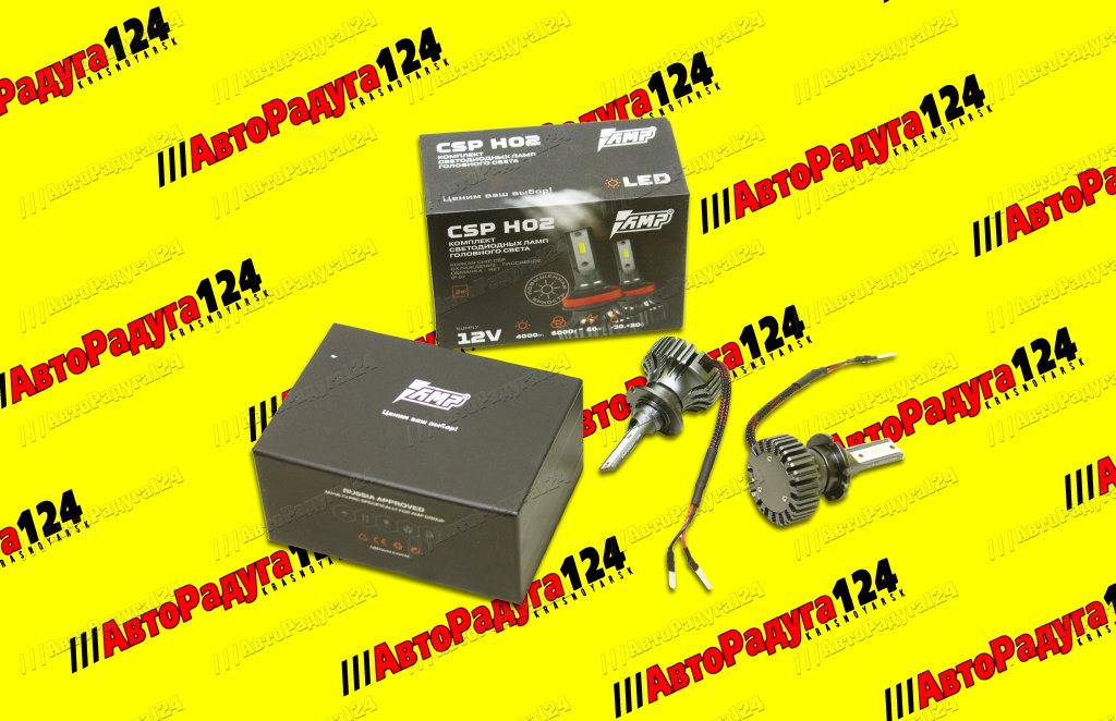 Автолампа светодиодная LED D2 H02s, 12/24V, 21W, CSP (AMP)