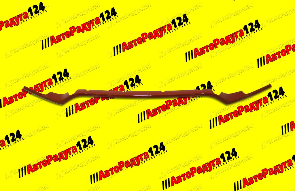 Молдинг переднего бампера ВАЗ 2190 (2018-) нижний стилизация Granta Sport (красный) (4093) (Д)