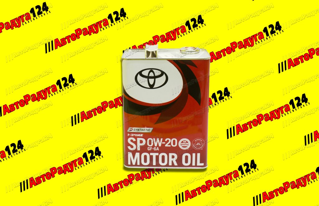 Масло моторное  0W20 синтетика Toyota  4л (SP) (08880-13205)