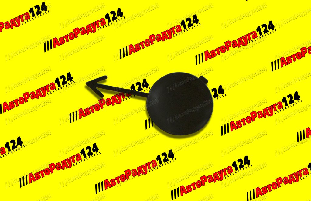 Заглушка бампера (под буксировочный крюк) Kia Rio (2017-) переднего (STKA48000C0)