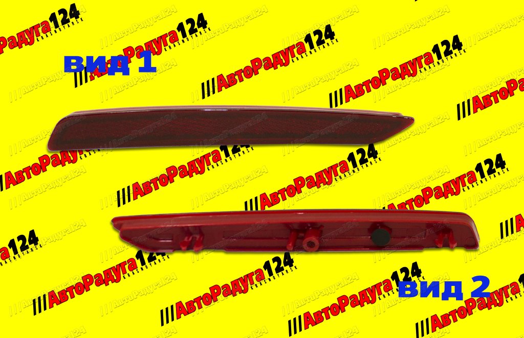 Катафот заднего бампера Kia Rio (2020-) правый (JH0320K2012R) (Autotop)