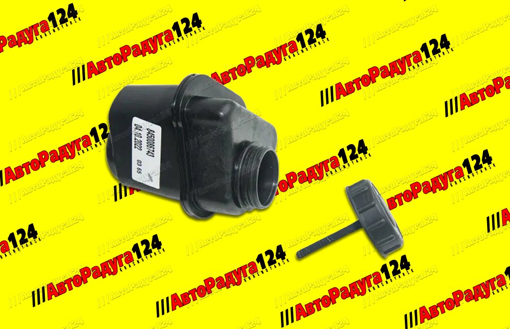 Бачок ГУРа ВАЗ 2123 (2022 г.- н.в.) нового образца (треугольный) (8450086743)