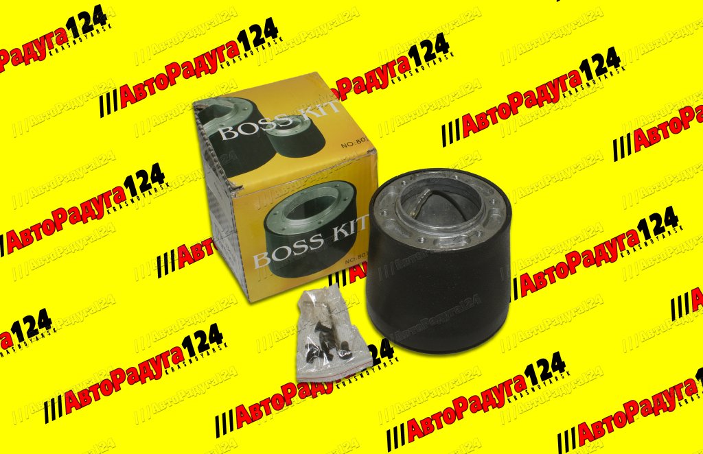 Адаптер для установки спортивного руля ВАЗ 2101-2107 (переходник) (YC-801) (Boss Kit)