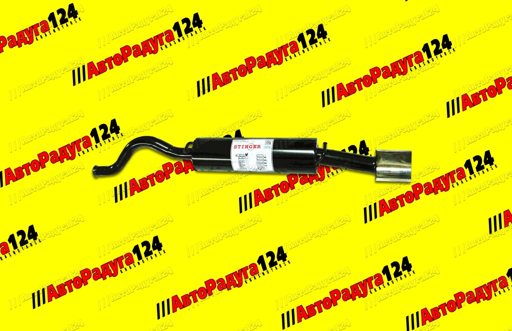 Глушитель основной Лада Веста с насадкой (04926-St) (Stinger)