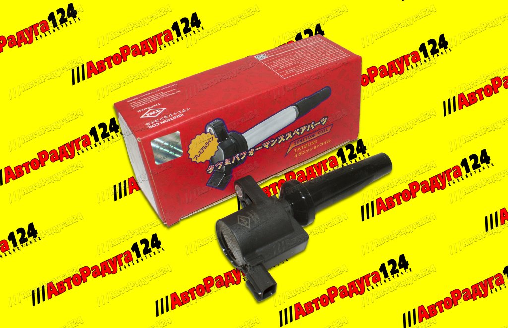 Катушка зажигания Ford Focus, Mondeo,Transit (04-), Mazda 3 (03-) Volvo S40 (THG1012) (Tatsumi) (Д)