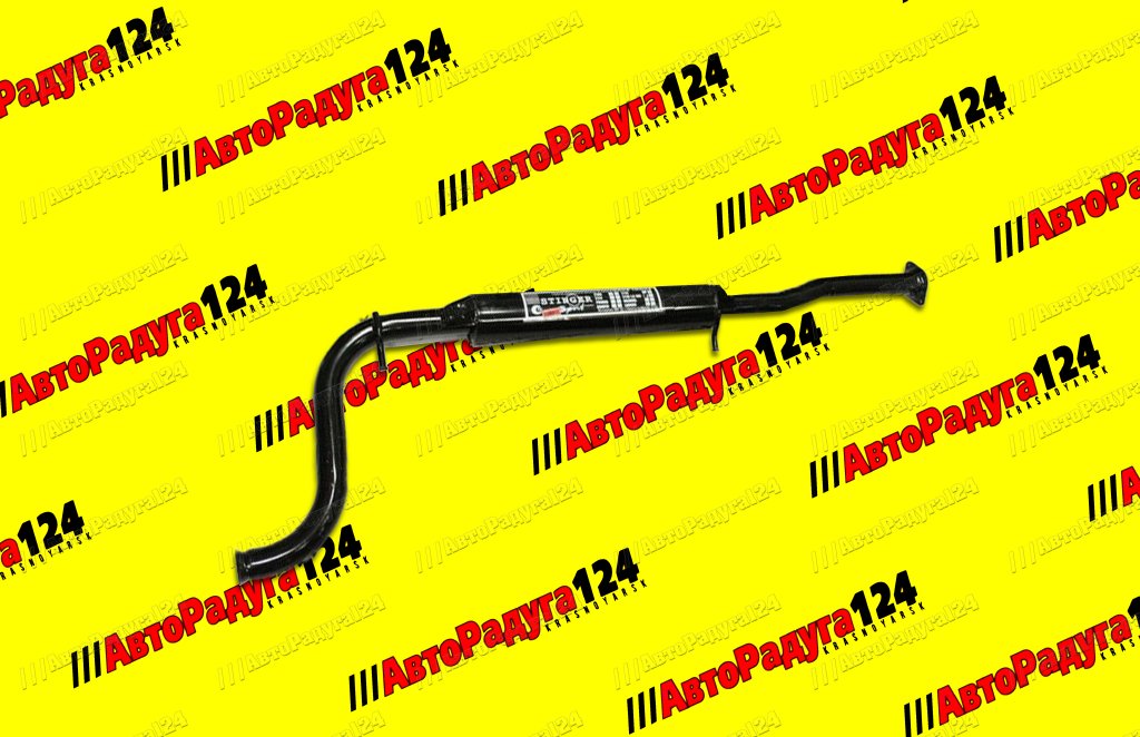 Глушитель дополнительный (резонатор) ВАЗ 2110 нового образца 1,6 (00964-St) (Stinger)