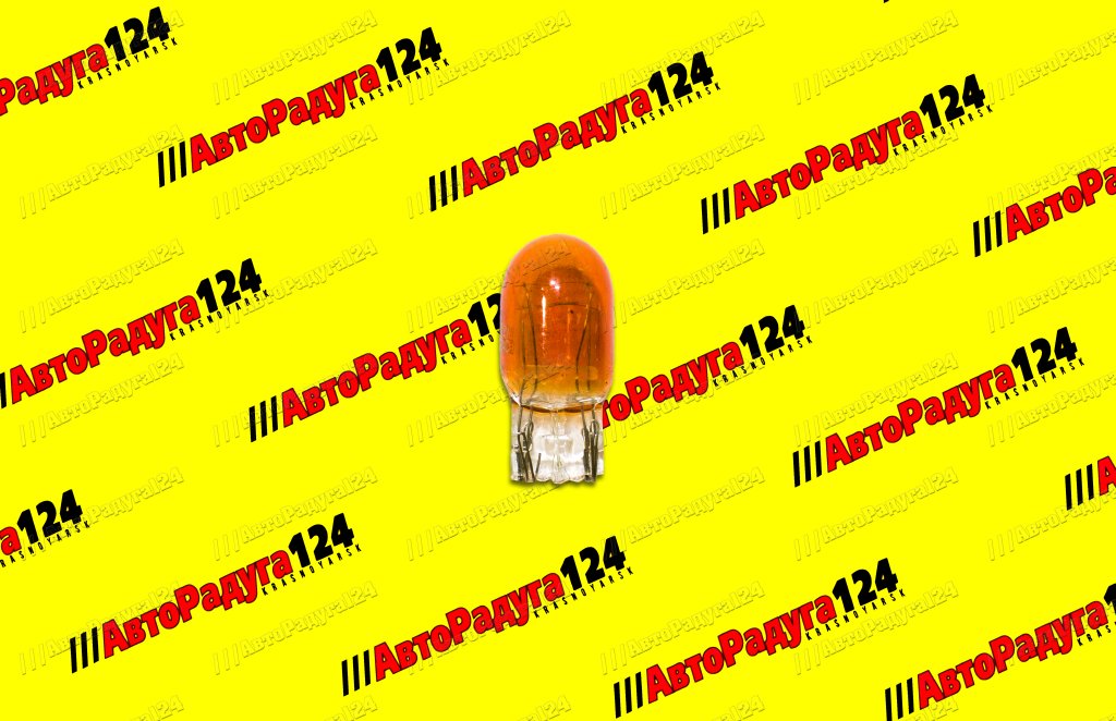 Автолампа W21/5W W3x16q, 12V, 21/5W Vegas (A78174S) (AVS) (Уп.-10 шт.) (Д)