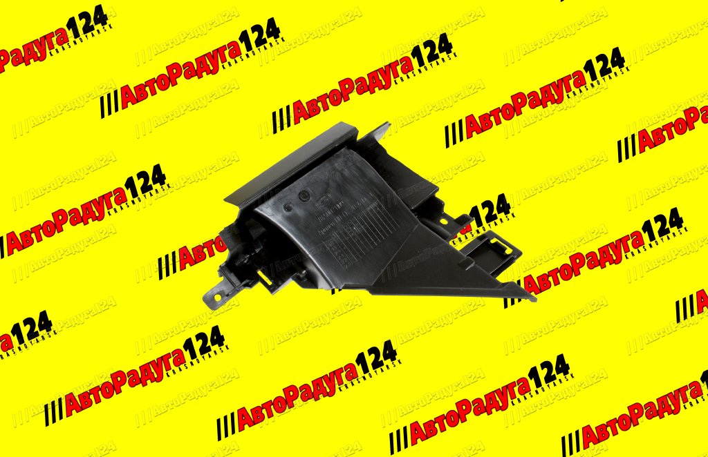 Решетка бампера Лада XRay Cross переднего левая нижняя (8450021109) (ВАЗ)