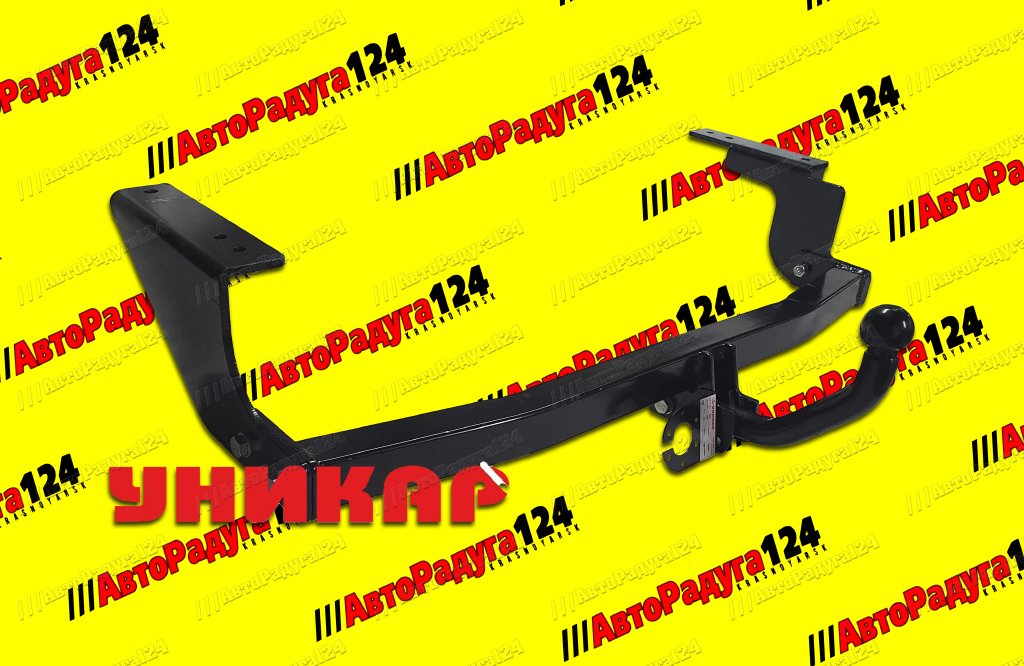 Фаркоп Geely Emgrand X7 (2019-2021), 1 поколение, 2-й рестайлинг (А) (09062A) (Уникар)