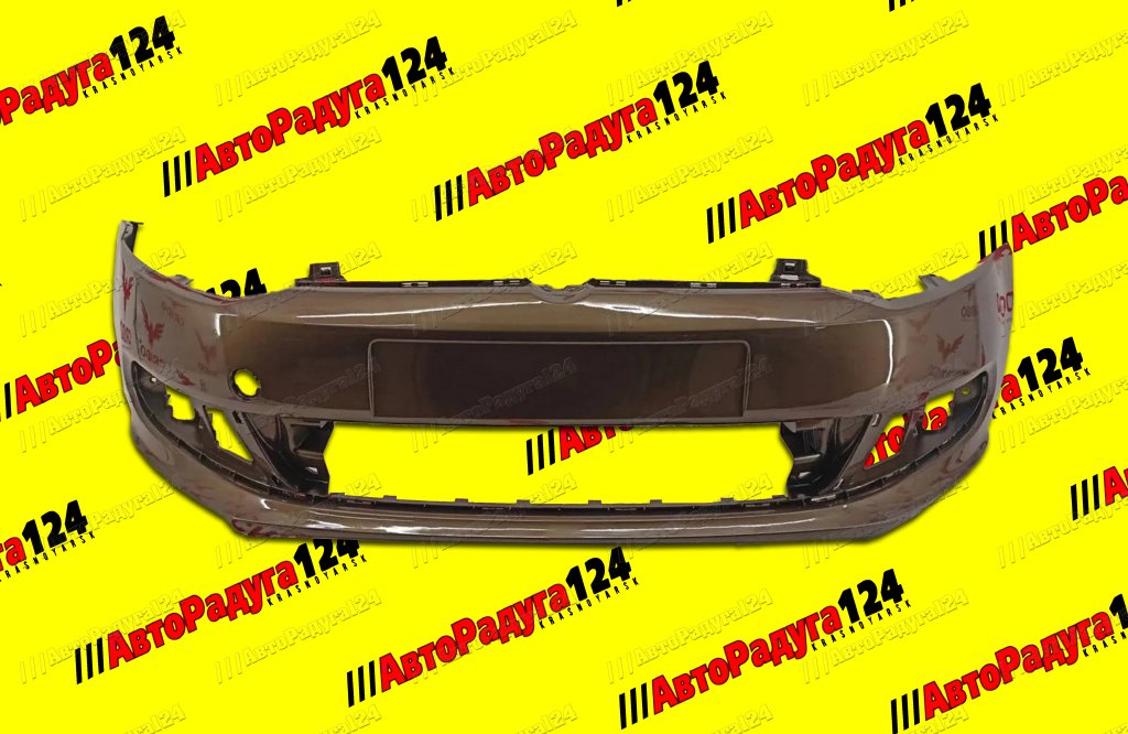 Бампер Volkswagen Polo, Фольксваген Поло (2010-2015) передний Коричневый (LH8Z) (Россия)