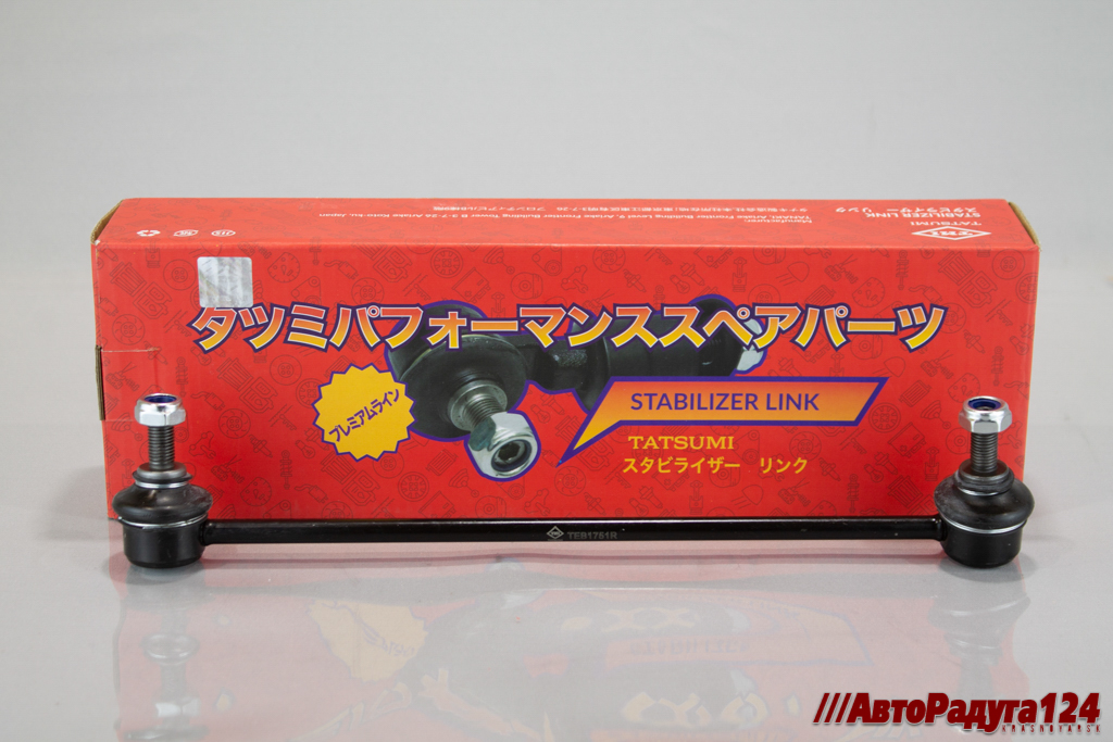 Стойка стабилизатора Honda Fit (07-) Airwave (05-) передняя правая (TEB1751R) (Tatsumi) (Д)