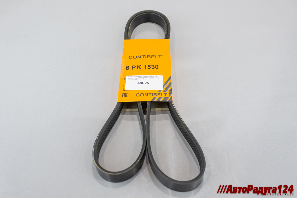 Ремень генератора Hyundai Solaris, Kia Rio без конд (2011-) [6PK1530] (Contibelt)