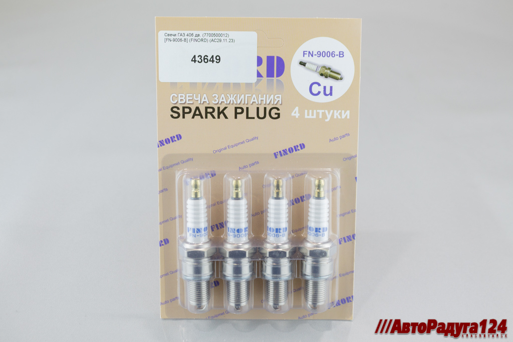 Свечи ГАЗ 406 дв. (7700500012) (под ключ 21 мм)  [FN-9006-B] (FINORD)