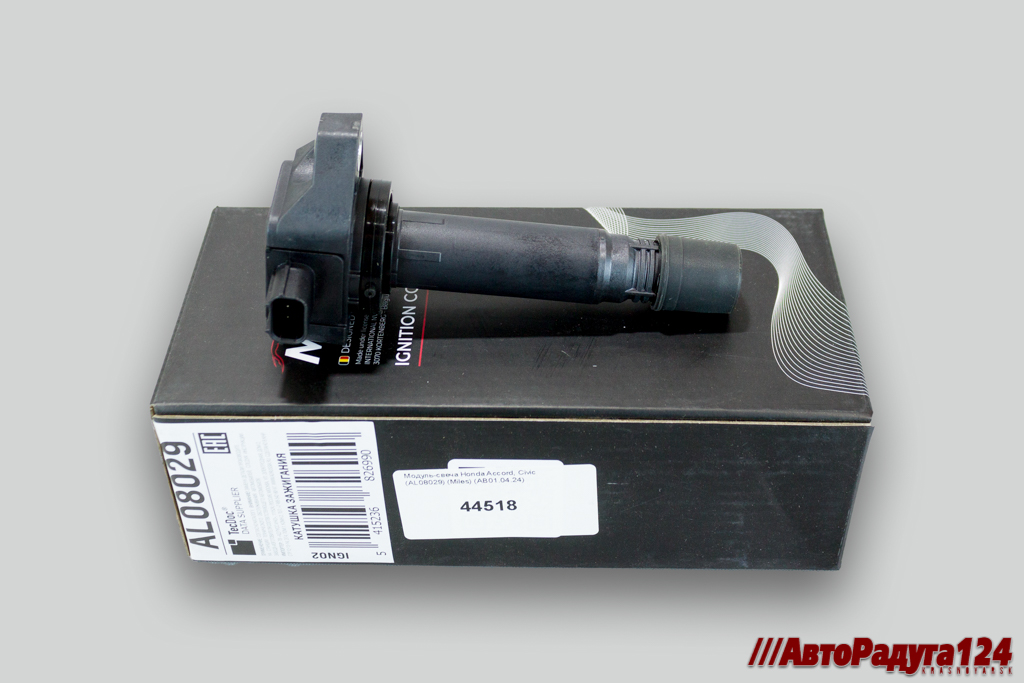 Катушка зажигания Honda Accord, Civic (AL08029) (Miles)