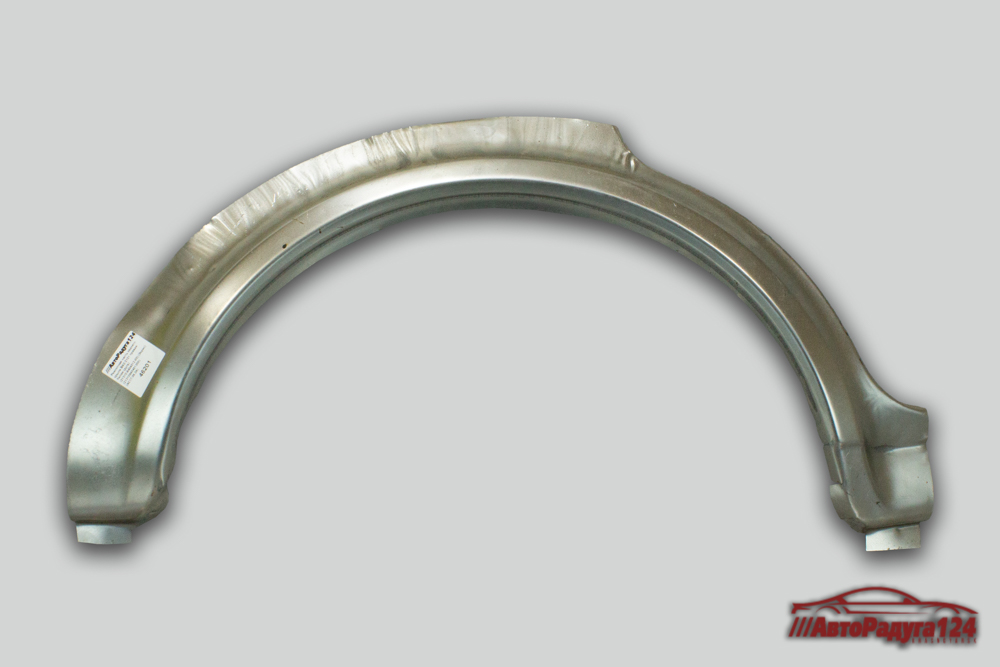 Ремонтная часть заднего крыла ВАЗ 2131 правая белая (дуга) (21310-8404012-00) (Тольятти)