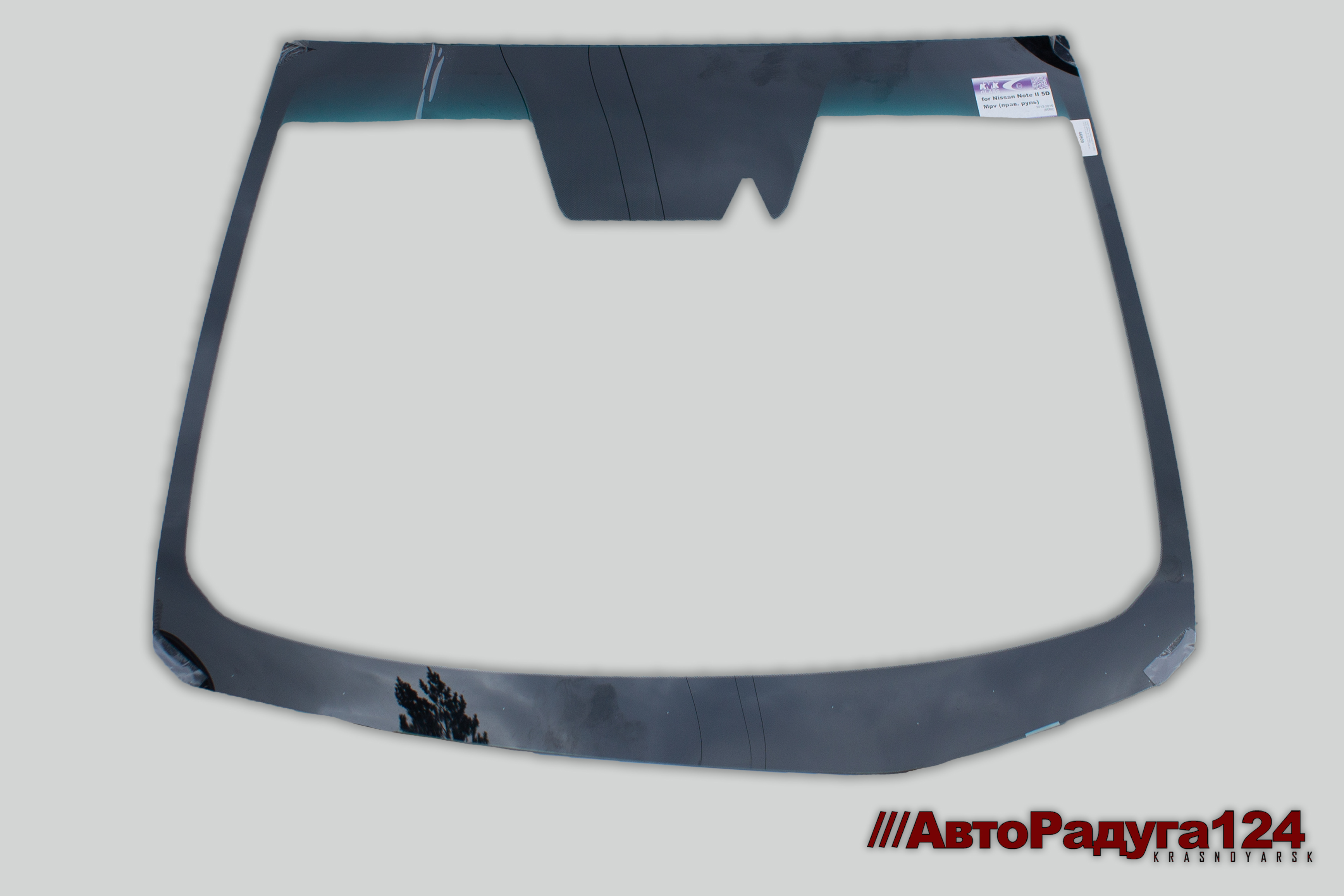 Стекло лобовое Nissan Note (2012-2020) (RHD) (5DMpv) ЗП ТЗ камера (1315*1017) (NIST0263)