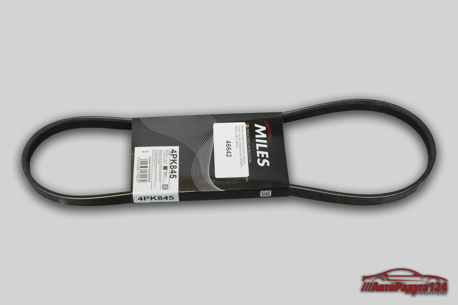 Ремень генератора Subaru Outback, Toyota Corolla, Honda Accord (4PK845) (Miles)