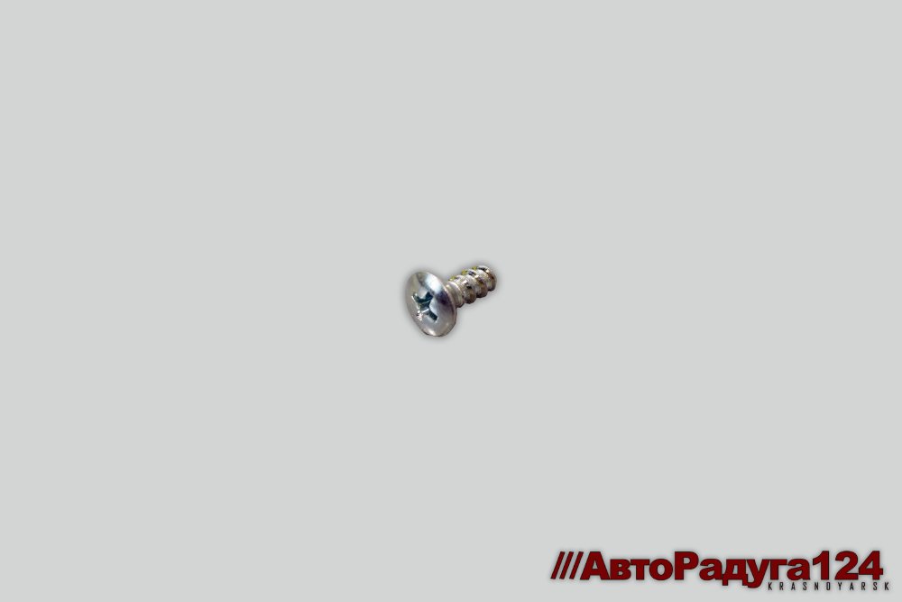 Саморез 4,9*12,7 цилиндр.гол. (крест) (БелЗАН) (00001-0076711-018) (Уп.-50 шт,)