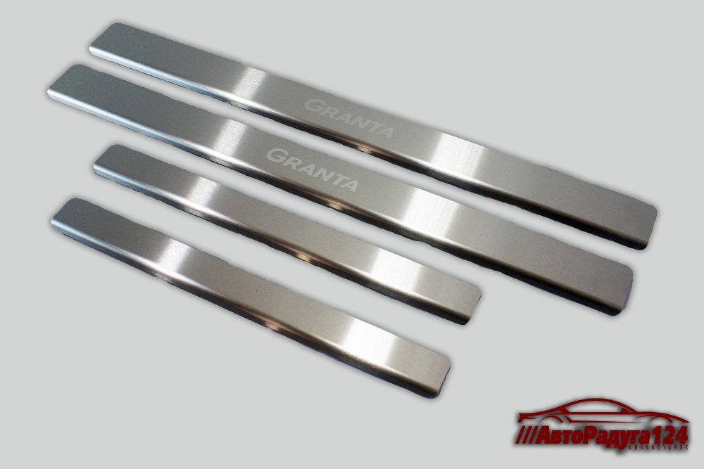 Накладка порога ВАЗ 2190 внутренняя, нержавеющая сталь с надписью "Granta" (Компл.-4 шт.) (ВАЗ)