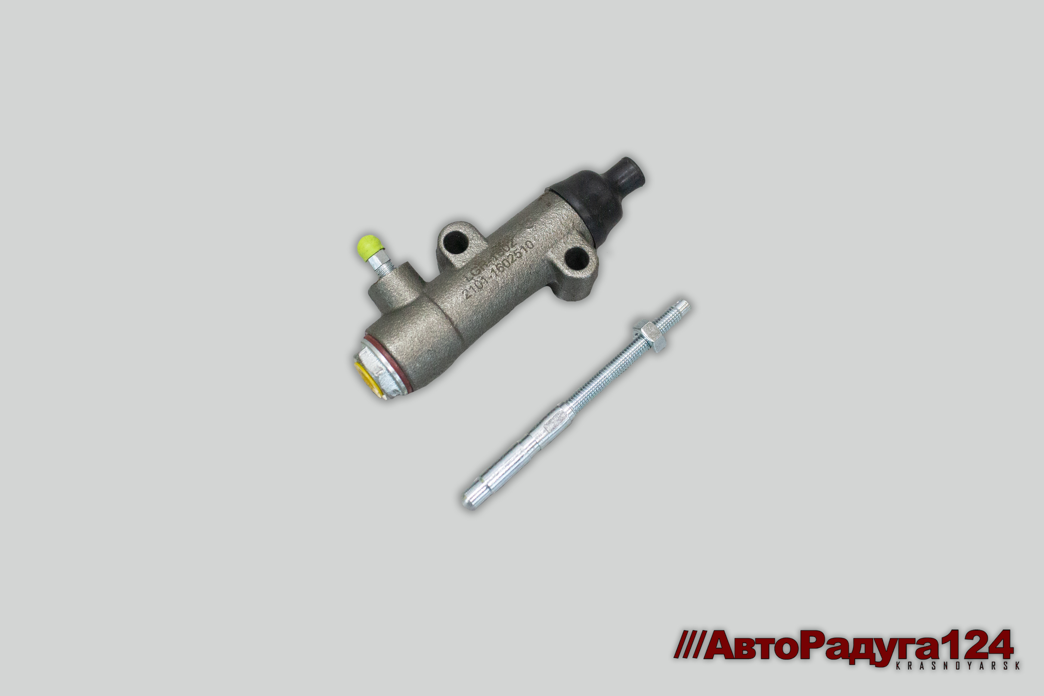 Цилиндр сцепления ВАЗ 2101-2107 рабочий (LGR-1602) (LGR)