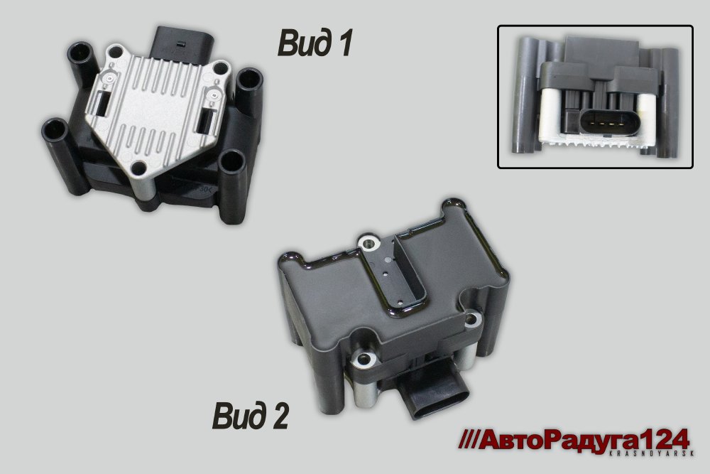 Катушка зажигания Volkswagen Polo, Jetta, Skoda Fabia, Octavia (AL08073) (Miles)